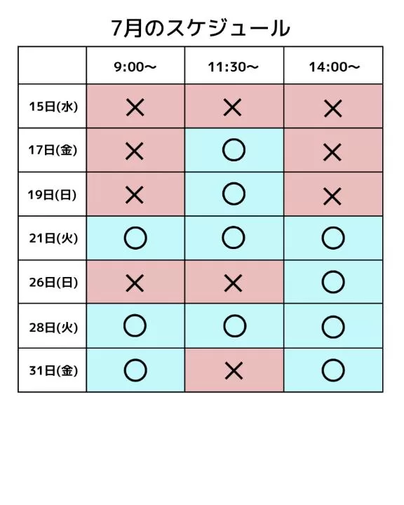 Haru Shinozakiの写メ日記｜エレガント 吉原高級店ソープ