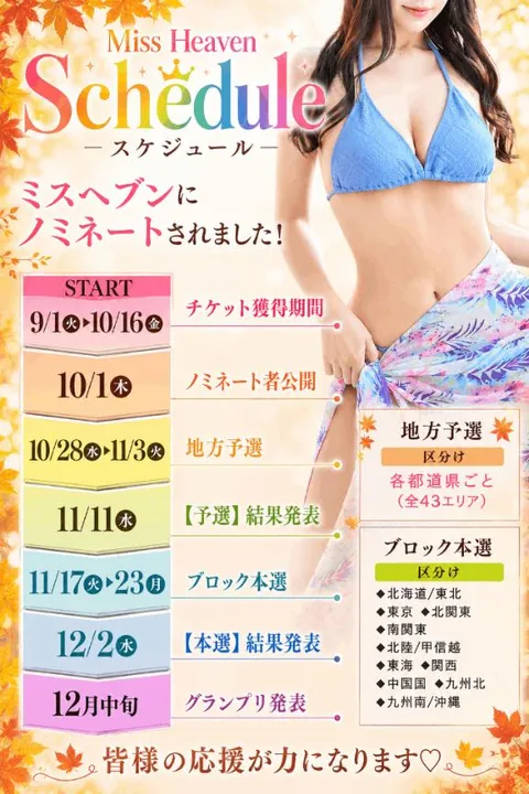 Haru Shinozakiの写メ日記｜エレガント 吉原高級店ソープ