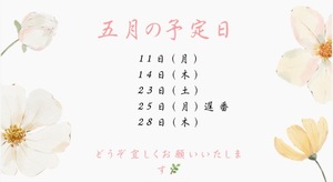 Jun Kurokiの写メ日記｜エレガント 川崎高級店ソープ