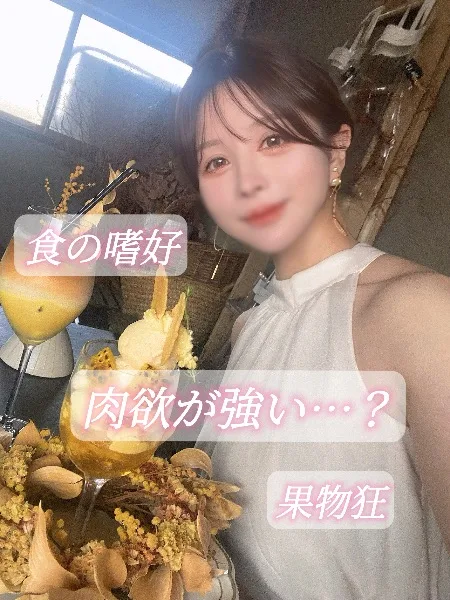 Juri Kurakiの写メ日記｜エレガント 吉原高級店ソープ