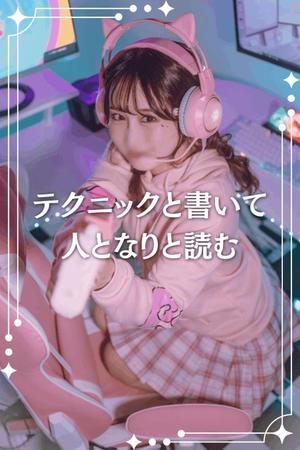 佳乃の写メ日記｜エトワール 吉原高級店ソープ