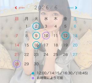 奏音の写メ日記｜エトワール 吉原高級店ソープ