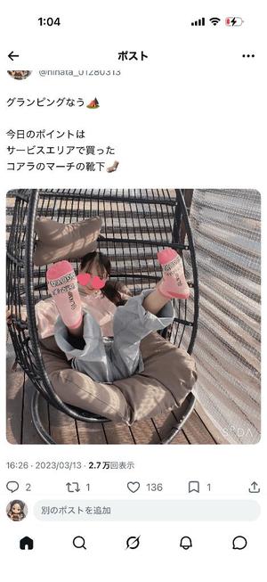 ひなたの写メ日記｜エトワール 吉原高級店ソープ