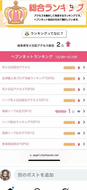 ひなたの写メ日記｜エトワール 吉原高級店ソープ