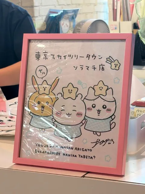 ひなたの写メ日記｜エトワール 吉原高級店ソープ