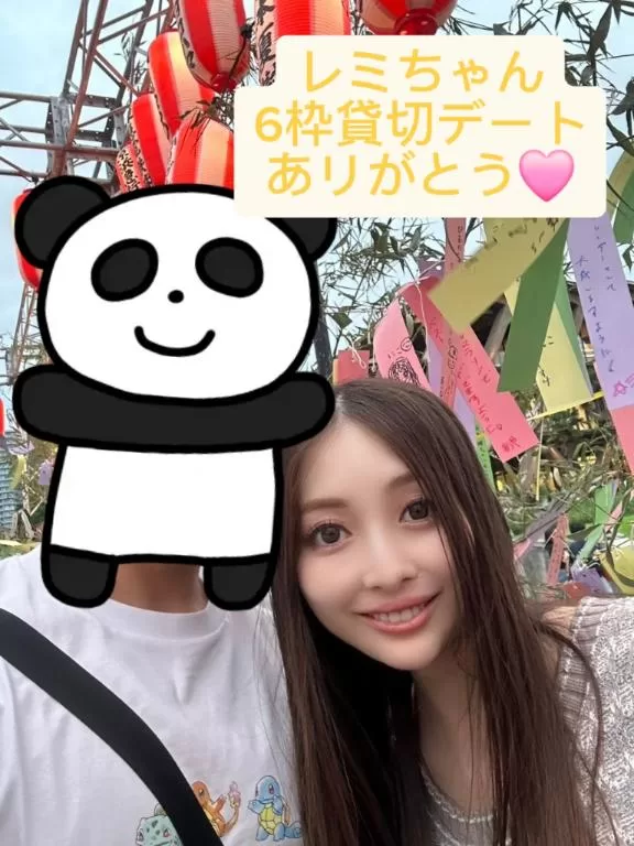 蒼山 愛の写メ日記｜エトワール 吉原高級店ソープ