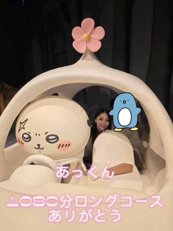 蒼山 愛の写メ日記｜エトワール 吉原高級店ソープ