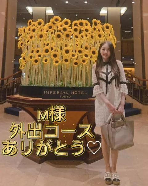 蒼山 愛の写メ日記｜エトワール 吉原高級店ソープ