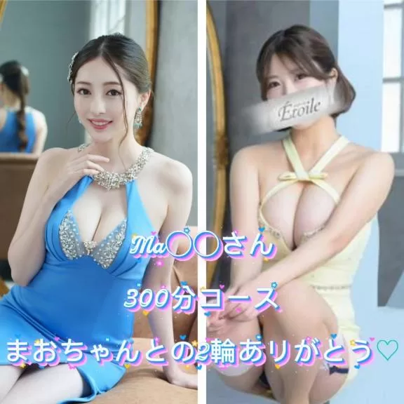 蒼山 愛の写メ日記｜エトワール 吉原高級店ソープ