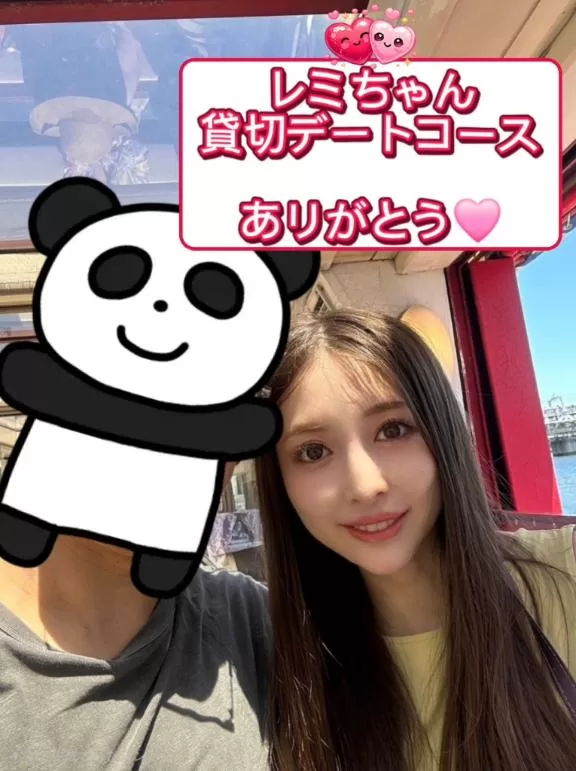 蒼山 愛の写メ日記｜エトワール 吉原高級店ソープ