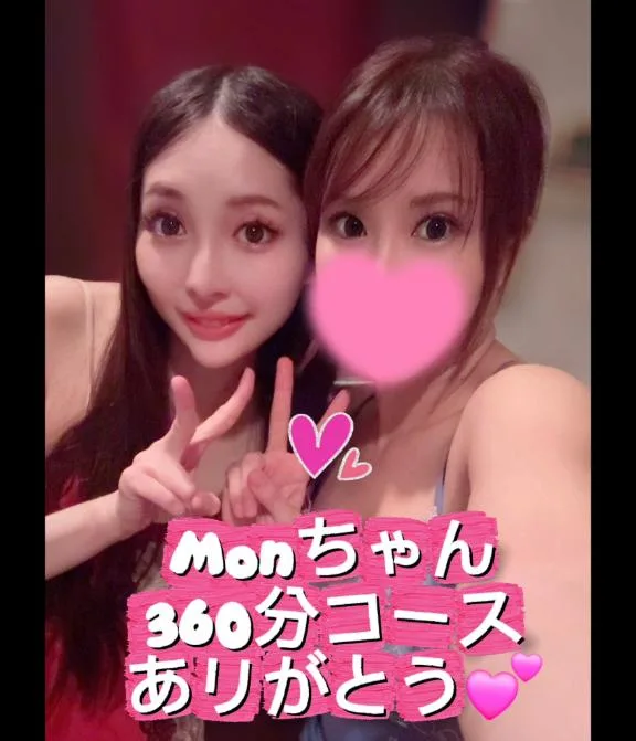 蒼山 愛の写メ日記｜エトワール 吉原高級店ソープ