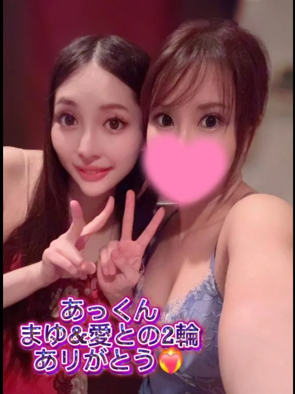 蒼山 愛の写メ日記｜エトワール 吉原高級店ソープ