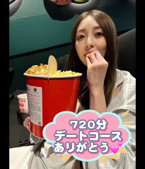 蒼山 愛の写メ日記｜エトワール 吉原高級店ソープ