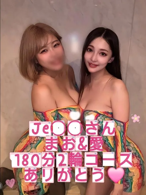 蒼山 愛の写メ日記｜エトワール 吉原高級店ソープ