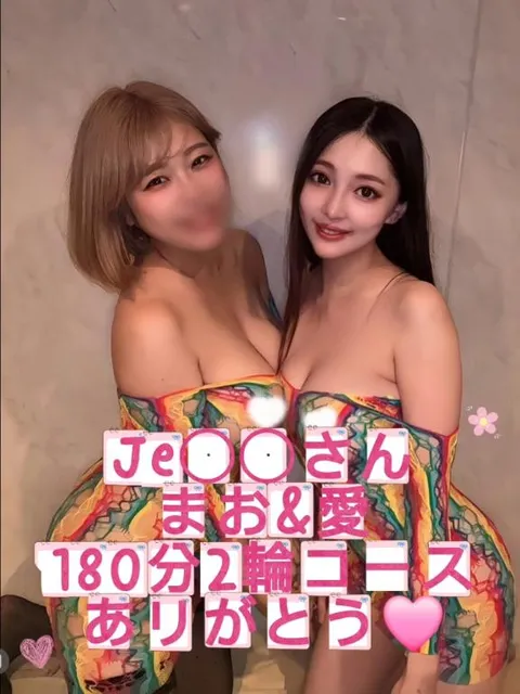 蒼山 愛の写メ日記｜エトワール 吉原高級店ソープ