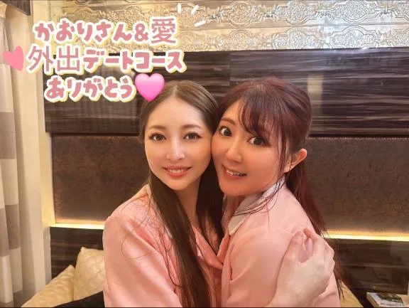 蒼山 愛の写メ日記｜エトワール 吉原高級店ソープ