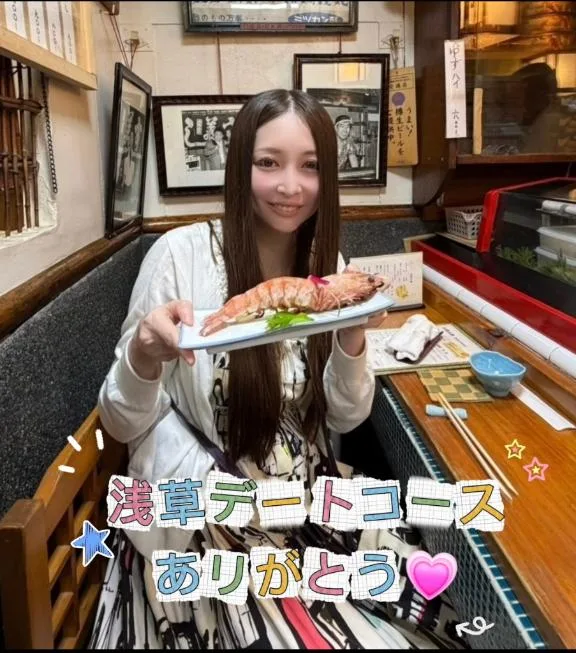 蒼山 愛の写メ日記｜エトワール 吉原高級店ソープ