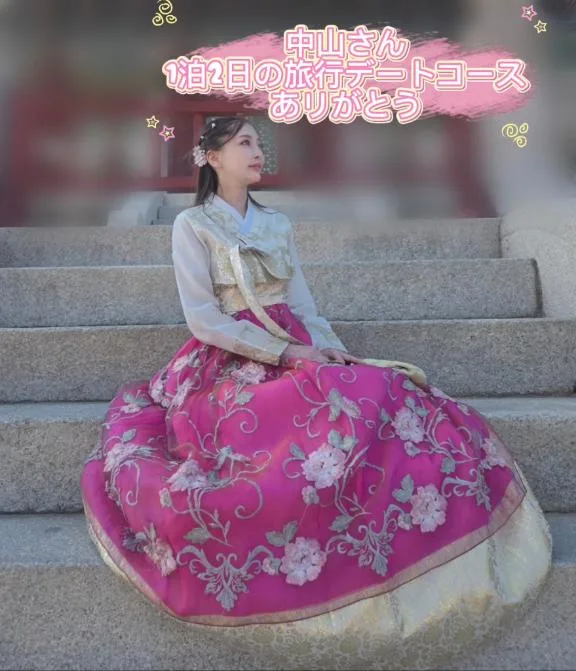 蒼山 愛の写メ日記｜エトワール 吉原高級店ソープ