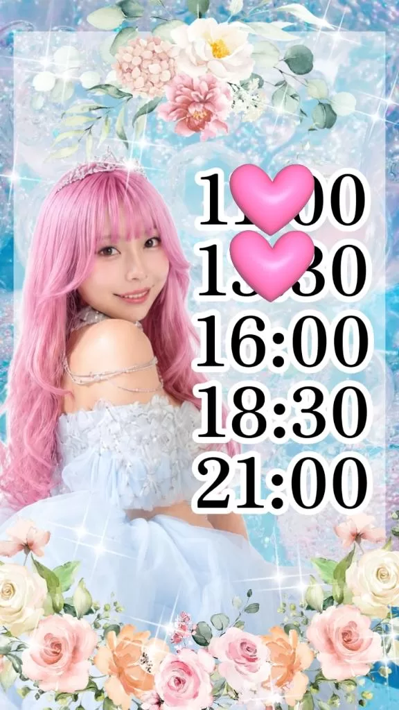 小桜みるく。の写メ日記｜エトワール 吉原高級店ソープ