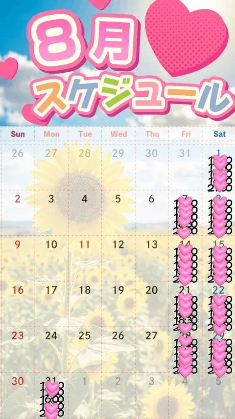 小桜みるく。の写メ日記｜エトワール 吉原高級店ソープ