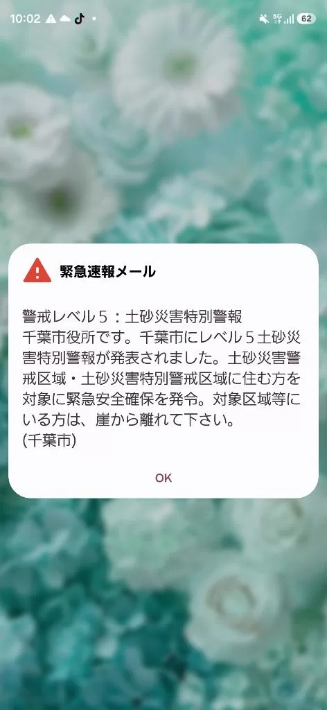 小桜みるく。の写メ日記｜エトワール 吉原高級店ソープ