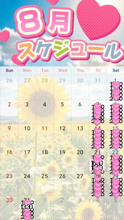 小桜みるく。の写メ日記｜エトワール 吉原高級店ソープ