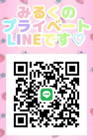 小桜みるく。の写メ日記｜エトワール 吉原高級店ソープ