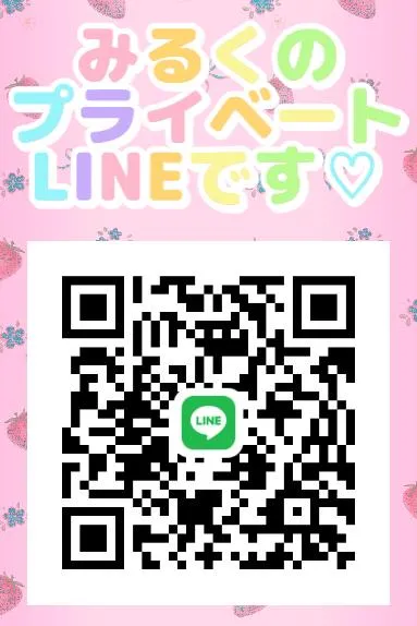 小桜みるく。の写メ日記｜エトワール 吉原高級店ソープ