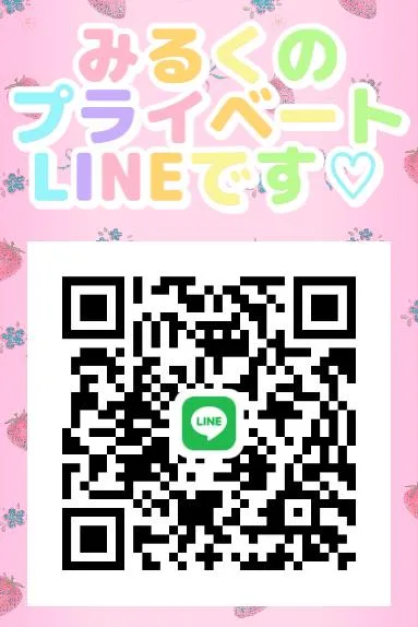 小桜みるく。の写メ日記｜エトワール 吉原高級店ソープ