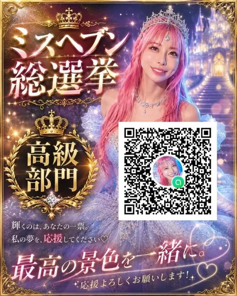 小桜みるく。の写メ日記｜エトワール 吉原高級店ソープ