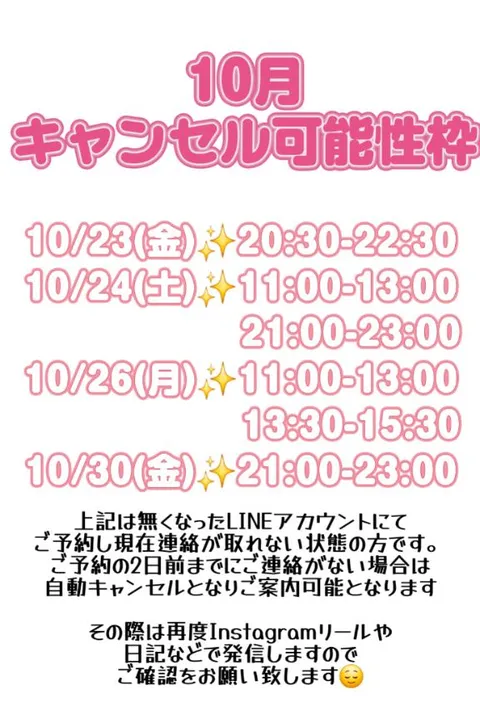 小桜みるく。の写メ日記｜エトワール 吉原高級店ソープ