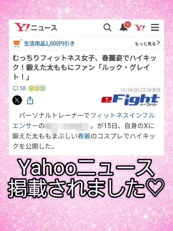 小桜みるく。の写メ日記｜エトワール 吉原高級店ソープ