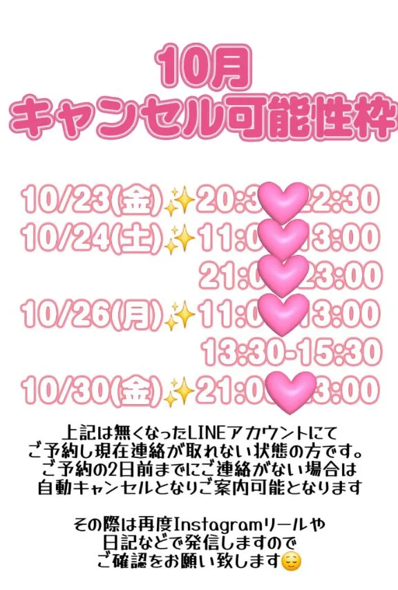 小桜みるく。の写メ日記｜エトワール 吉原高級店ソープ