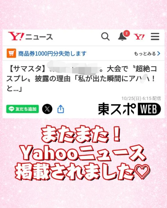 小桜みるく。の写メ日記｜エトワール 吉原高級店ソープ