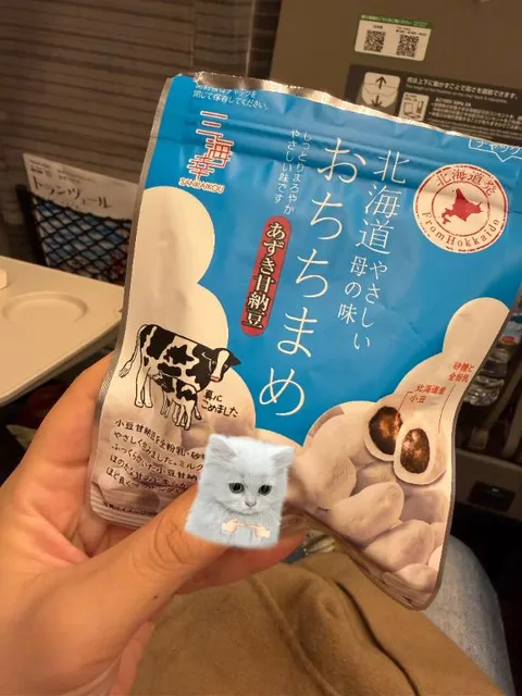 美南まおの写メ日記|エトワール 吉原高級店ソープ