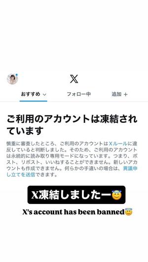 神楽のあの写メ日記｜エトワール 吉原高級店ソープ