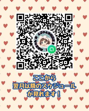 神楽のあの写メ日記｜エトワール 吉原高級店ソープ
