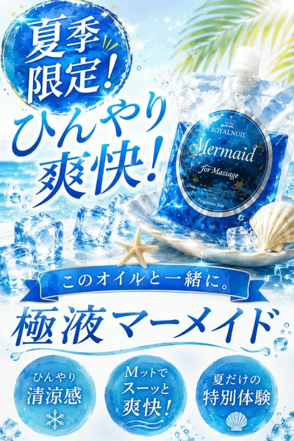 神楽のあの写メ日記｜エトワール 吉原高級店ソープ