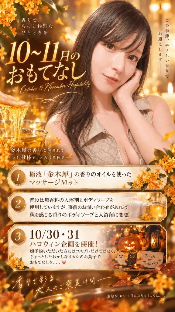 神楽のあの写メ日記｜エトワール 吉原高級店ソープ