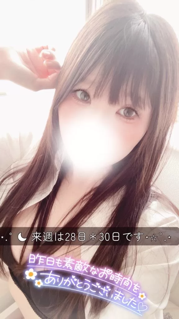 瀬戸かなたの写メ日記｜エトワール 吉原高級店ソープ