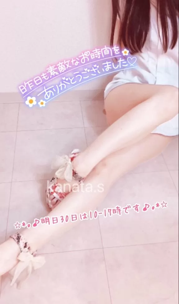 瀬戸かなたの写メ日記｜エトワール 吉原高級店ソープ