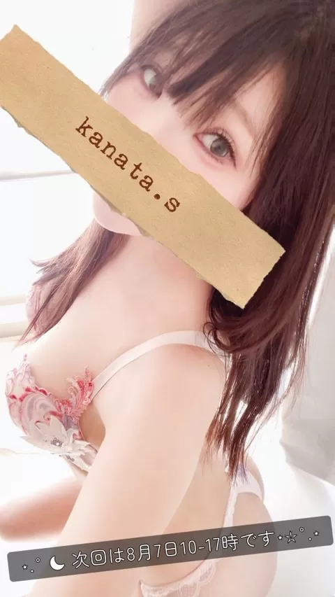 瀬戸かなたの写メ日記｜エトワール 吉原高級店ソープ