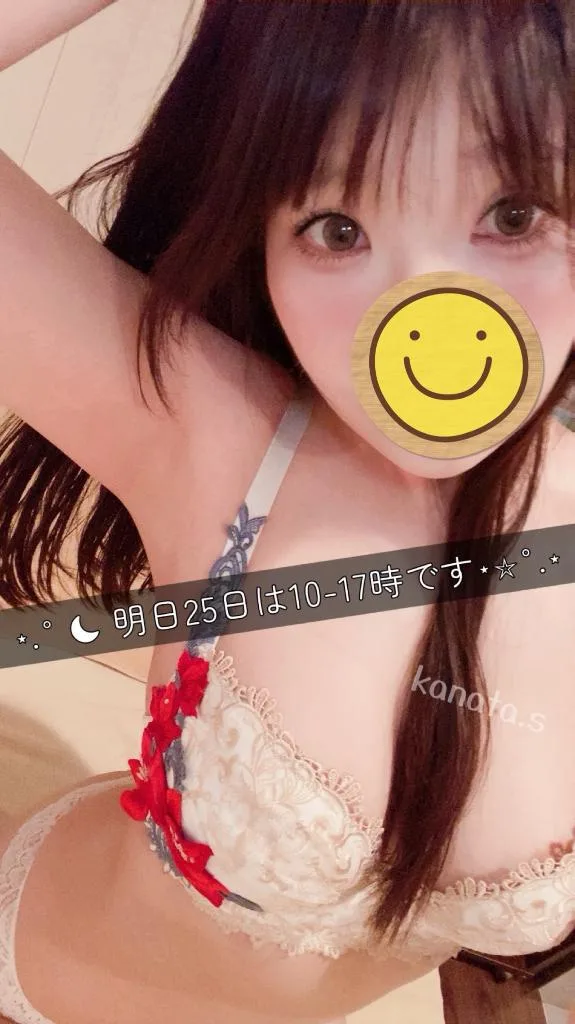 瀬戸かなたの写メ日記｜エトワール 吉原高級店ソープ