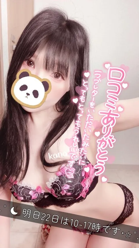 瀬戸かなたの写メ日記|エトワール 吉原高級店ソープ