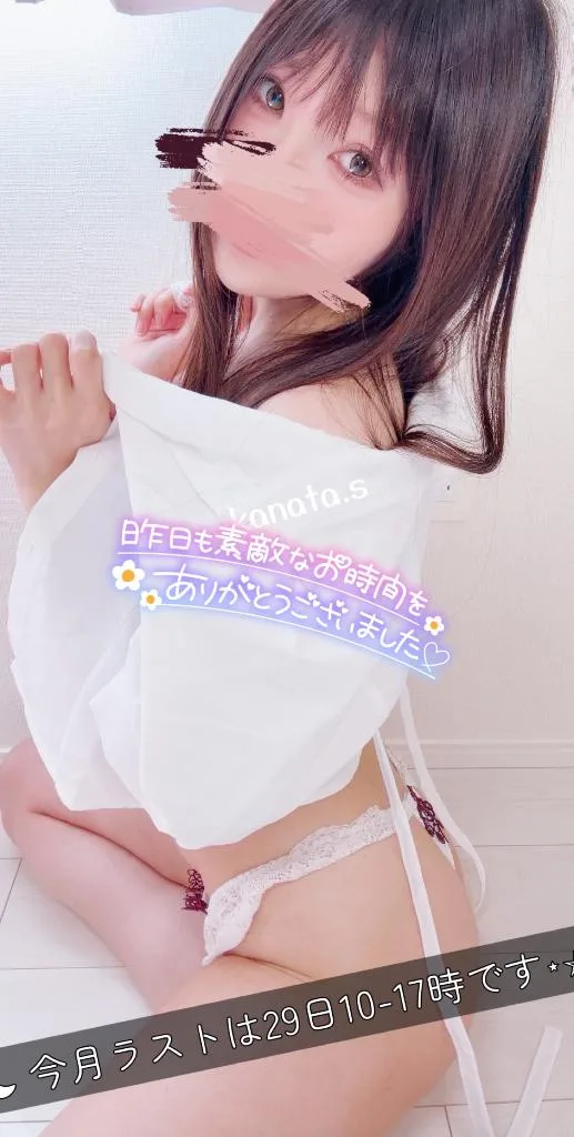 瀬戸かなたの写メ日記｜エトワール 吉原高級店ソープ
