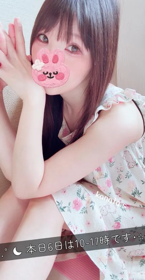 瀬戸かなたの写メ日記|エトワール 吉原高級店ソープ