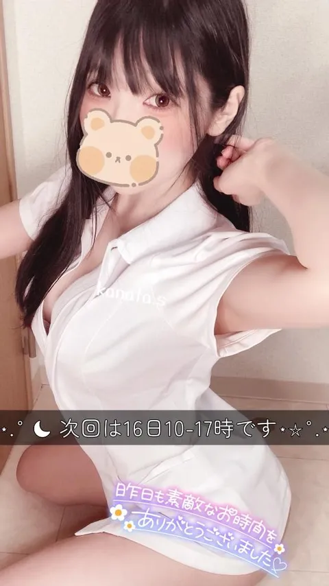 瀬戸かなたの写メ日記｜エトワール 吉原高級店ソープ