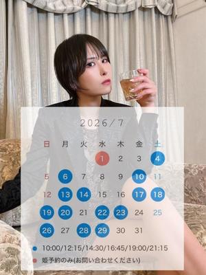 伊織の写メ日記｜エトワール 吉原高級店ソープ