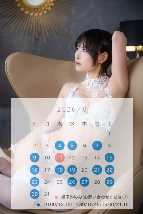 伊織の写メ日記｜エトワール 吉原高級店ソープ