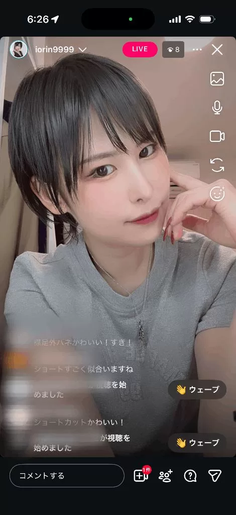 伊織の写メ日記｜エトワール 吉原高級店ソープ